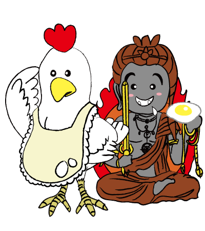 とりどし生まれのごほんぞんさまは、不動明王