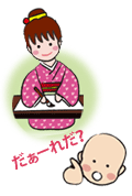 寺小屋イメージ